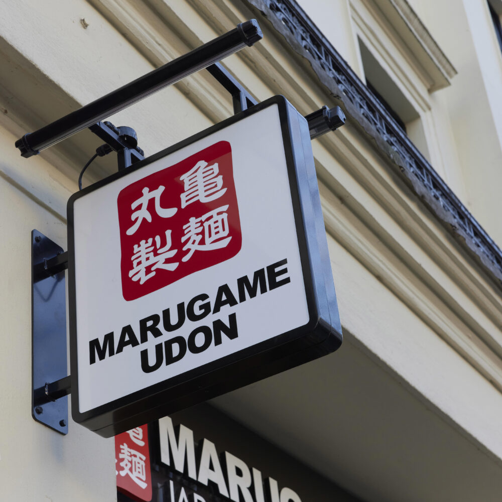 Marugame Udon